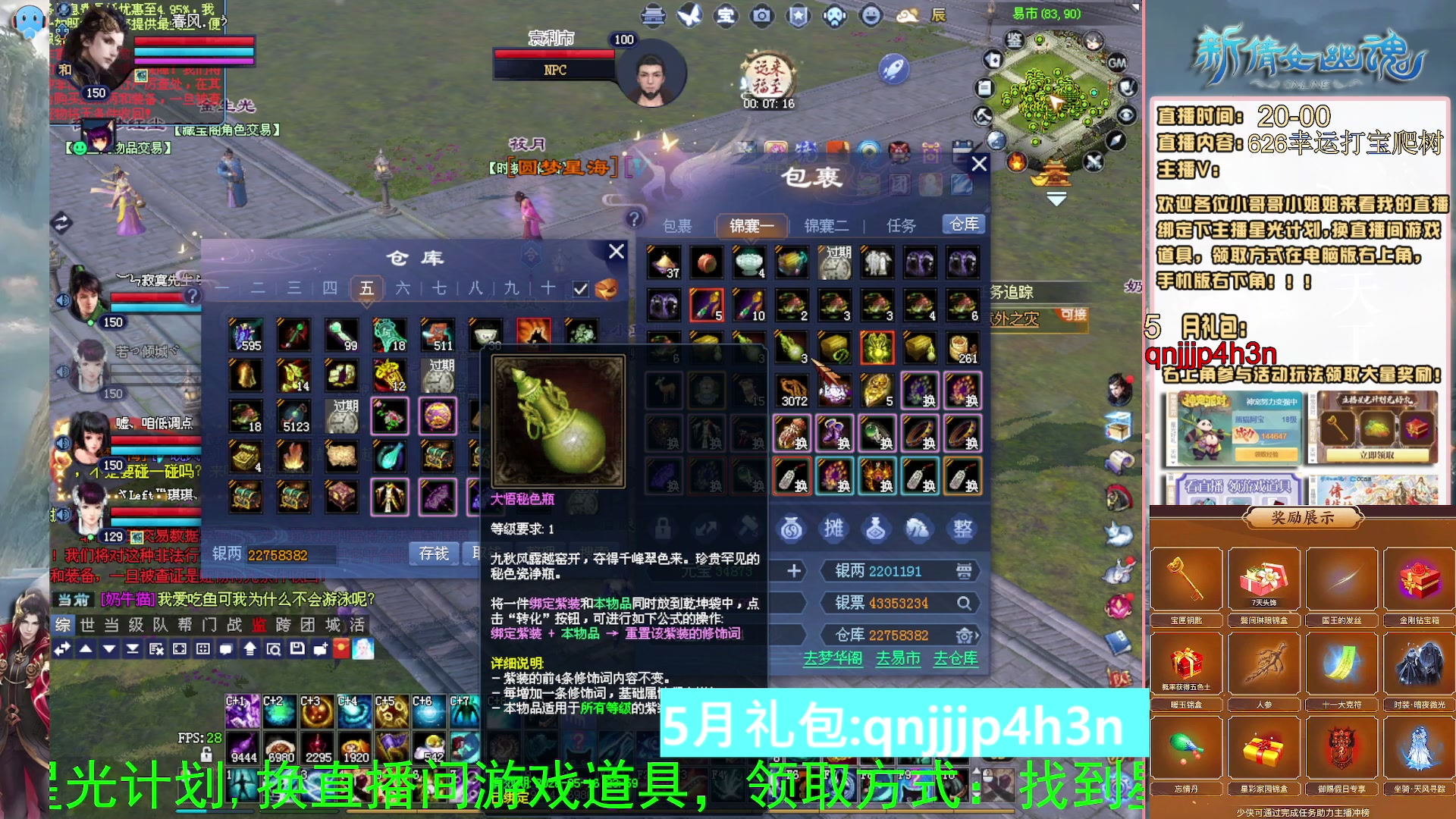绑定星光可以吗？爆鬼爆粉爆橄榄~