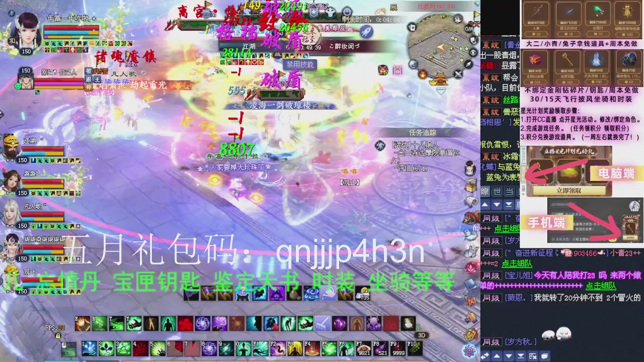 接沉渊，关宁
