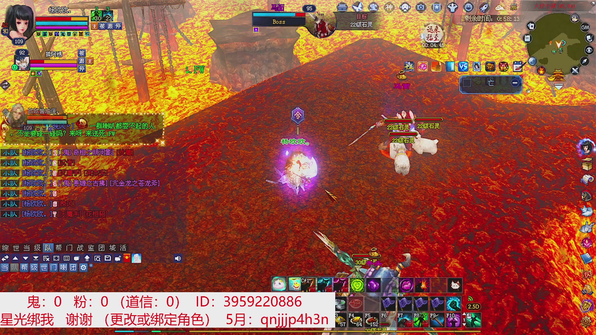 星光绑我 快来快来
