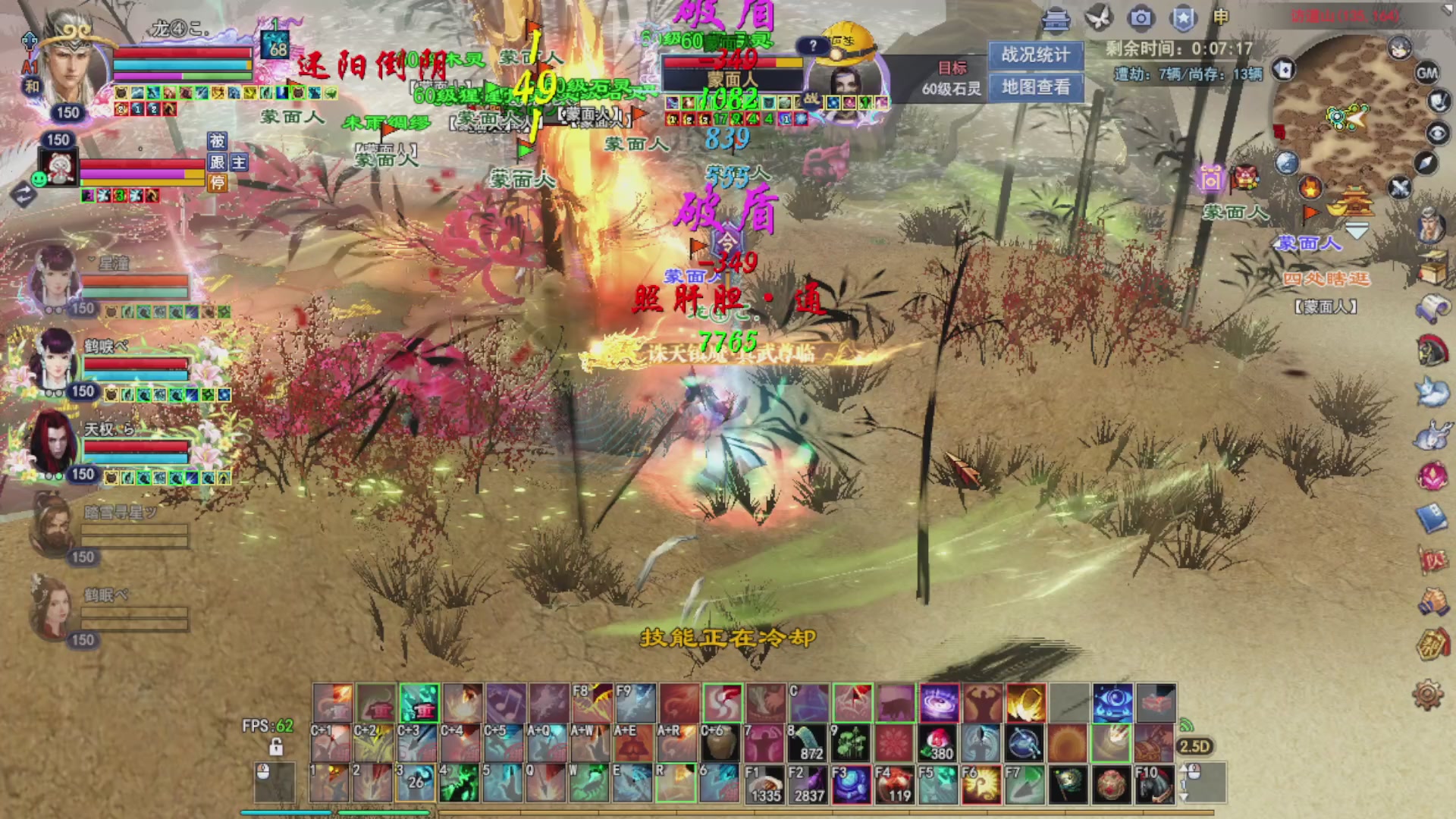 打宝