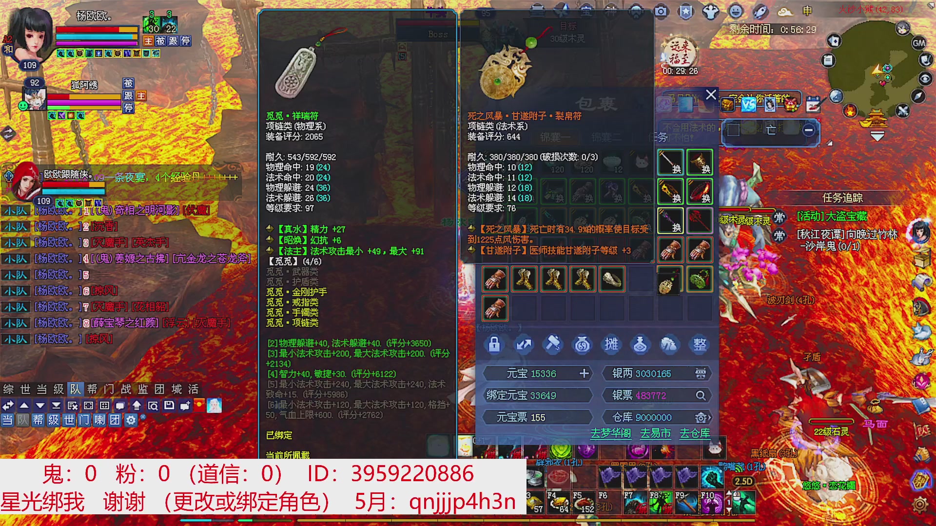 星光绑我 快来快来