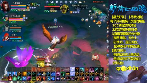 能绑定下星光吗？636幸运日常、守财