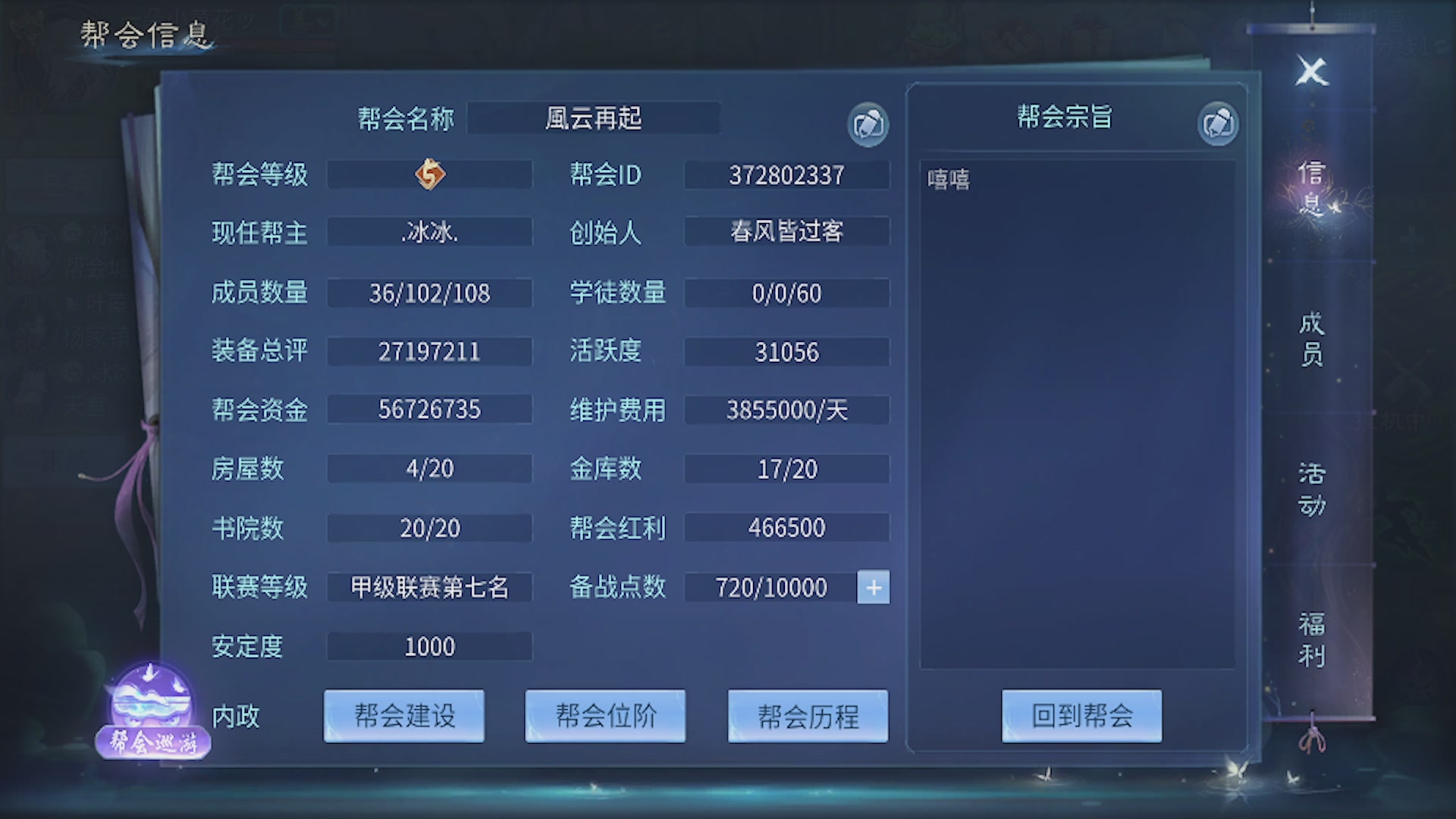 看号改号估价