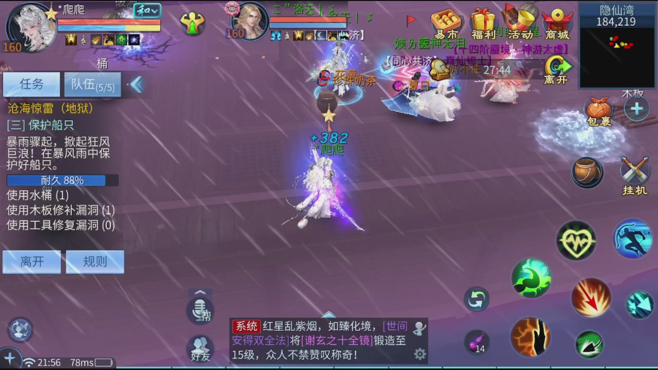 看号改号估价
