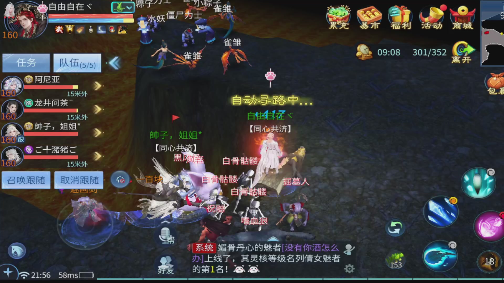 接全职业打造/接全职业托管/漠北/接新区