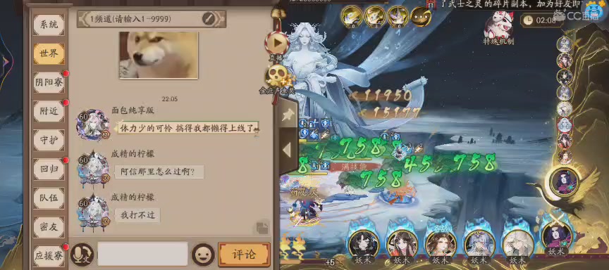 晴明扇投放点