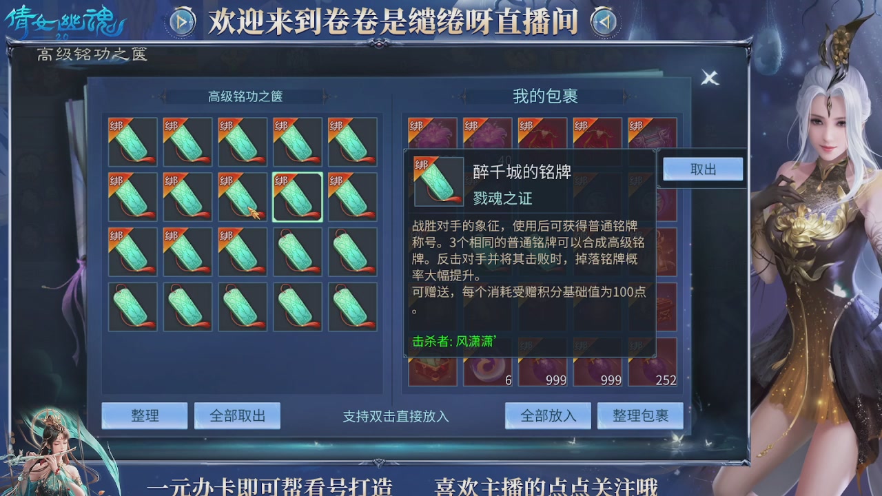 龙吟潮光专精，略懂一点玄机九灵