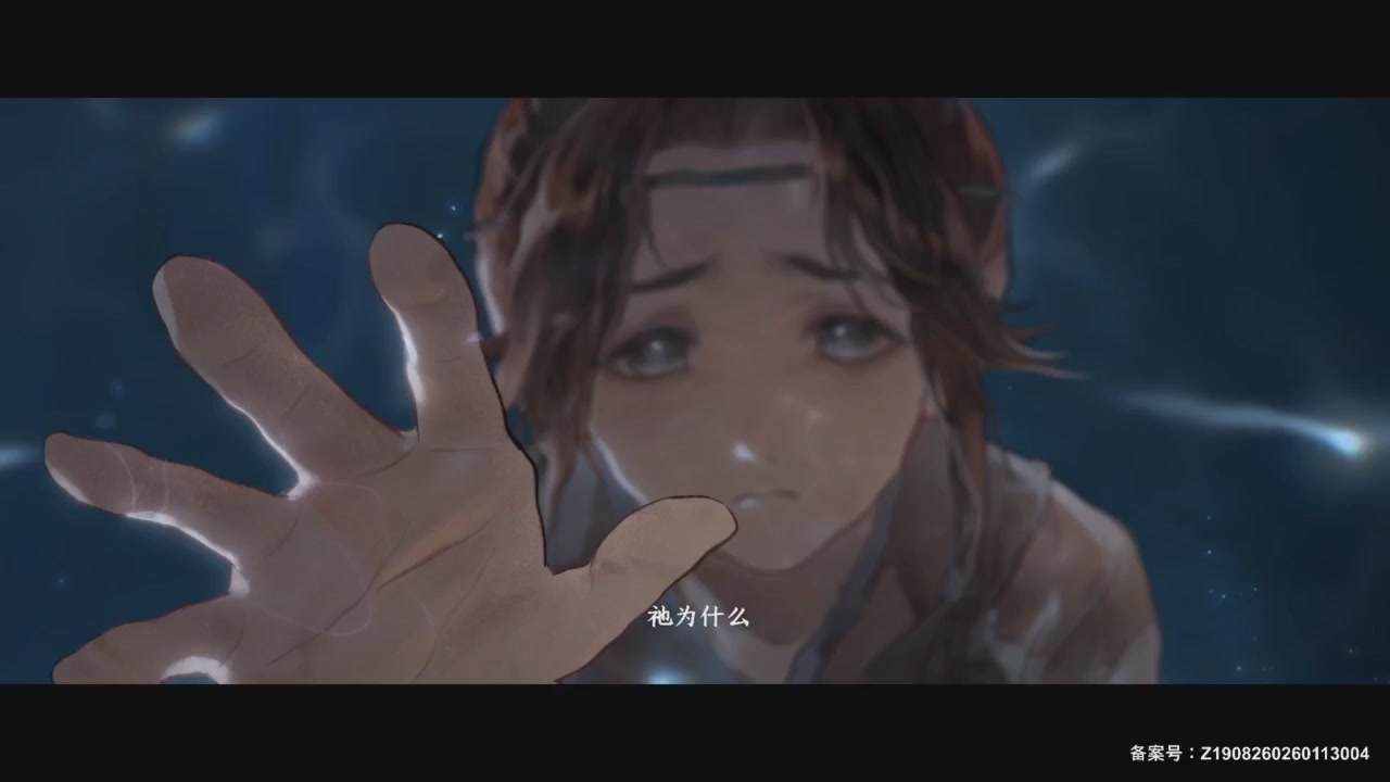 【重播】《逆水寒》手游  万仞争锋