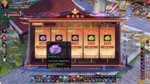 700幸运打宝 不爆鬼不下播