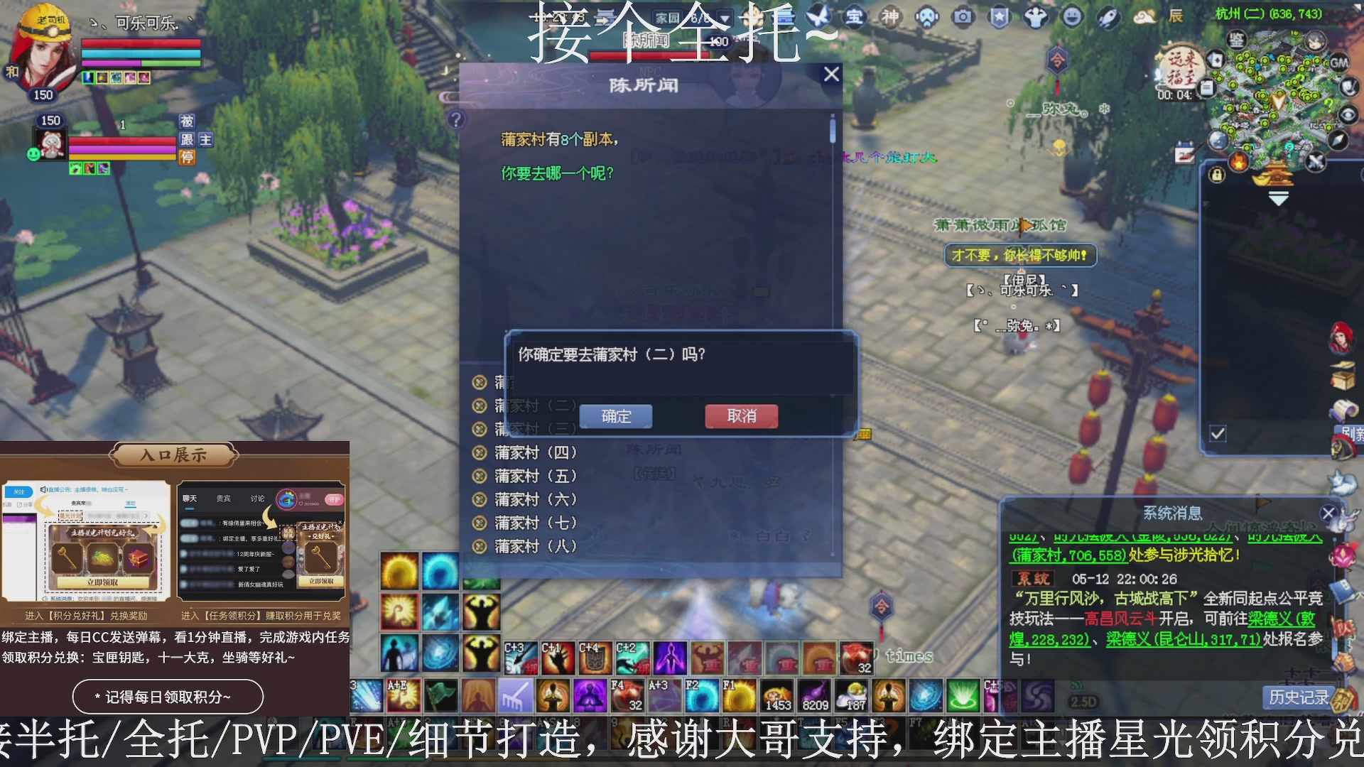 星光绑我，接全托！