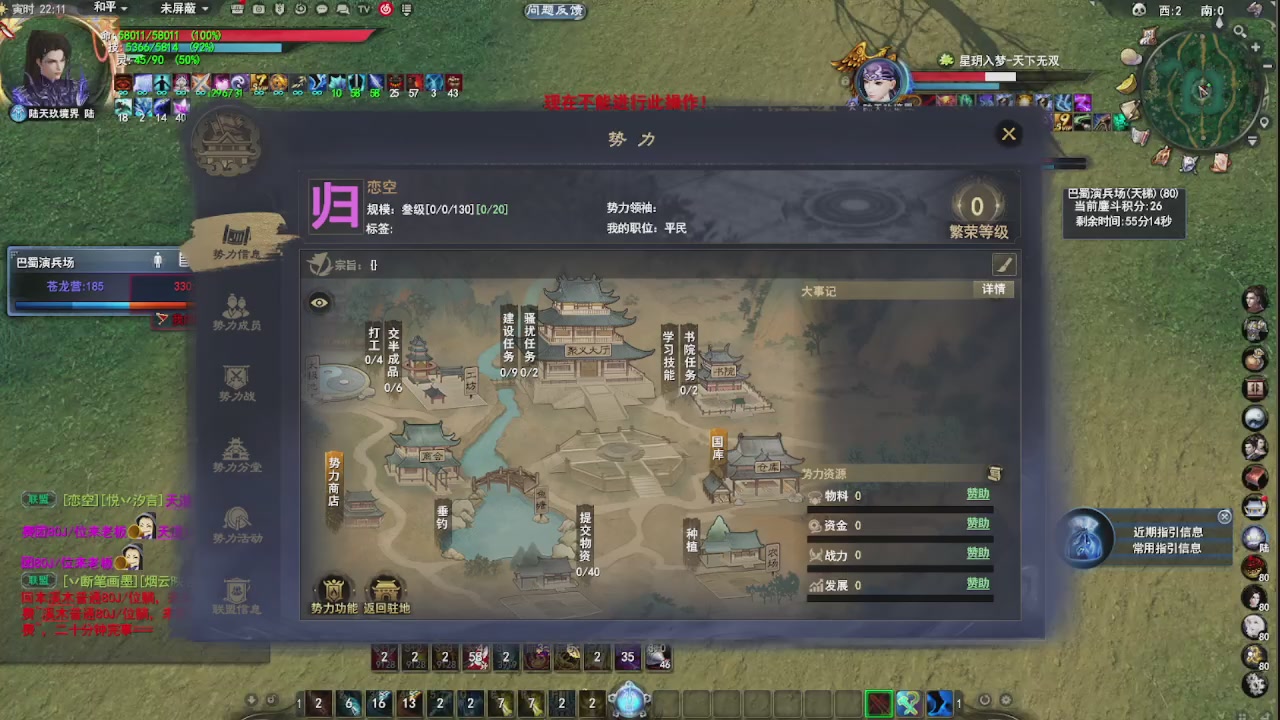 追梦估价转职广告担保