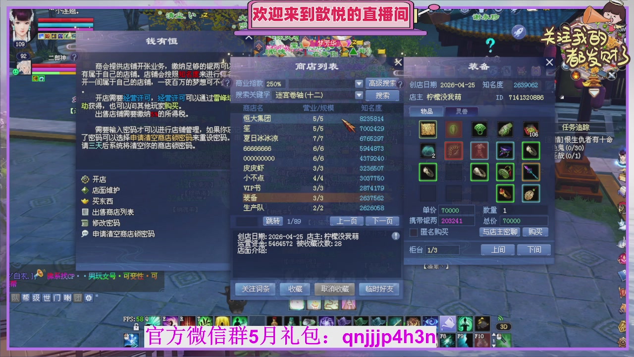 你的游戏搭子已上线