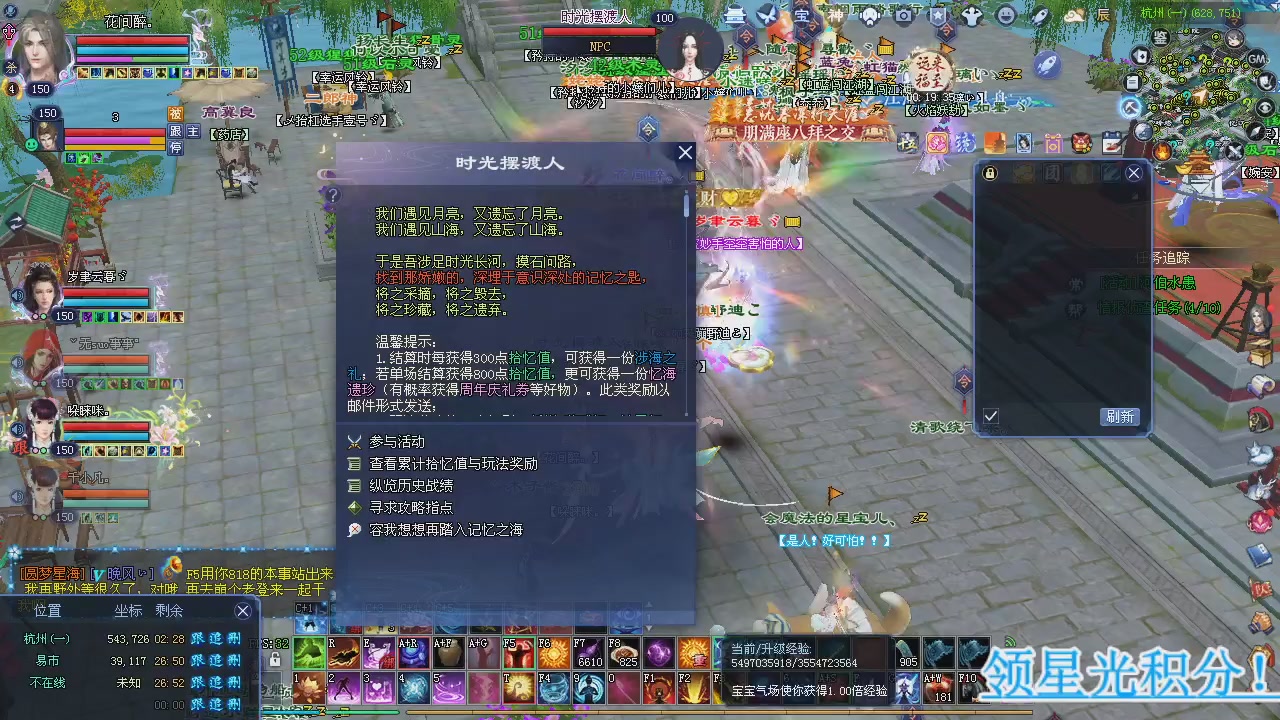 新服预约绑定抽免排。
