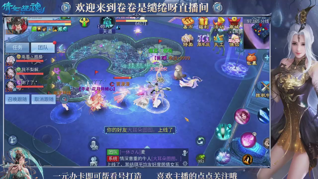 龙吟潮光专精，略懂一点玄机九灵