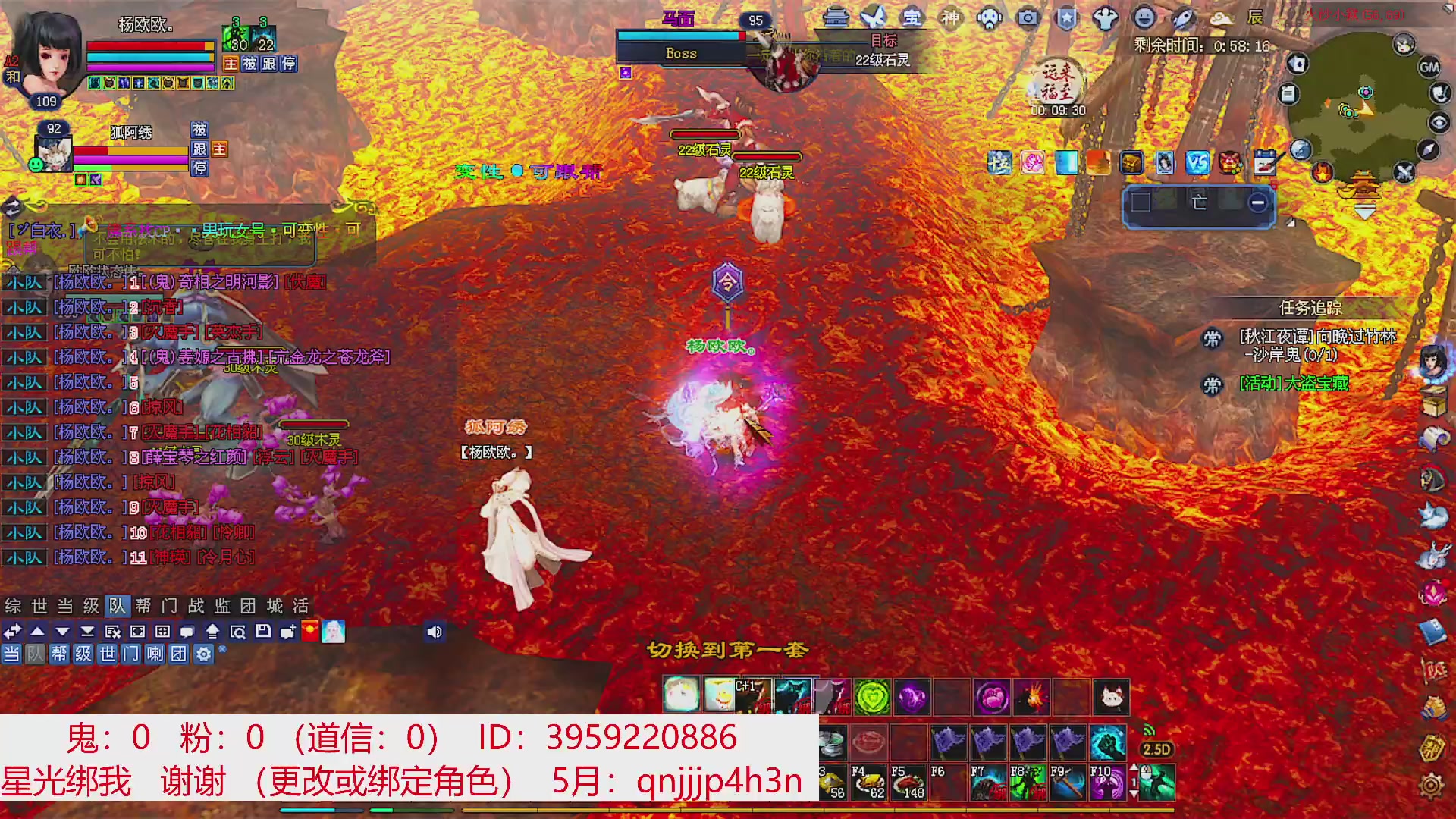 星光绑我 快来快来