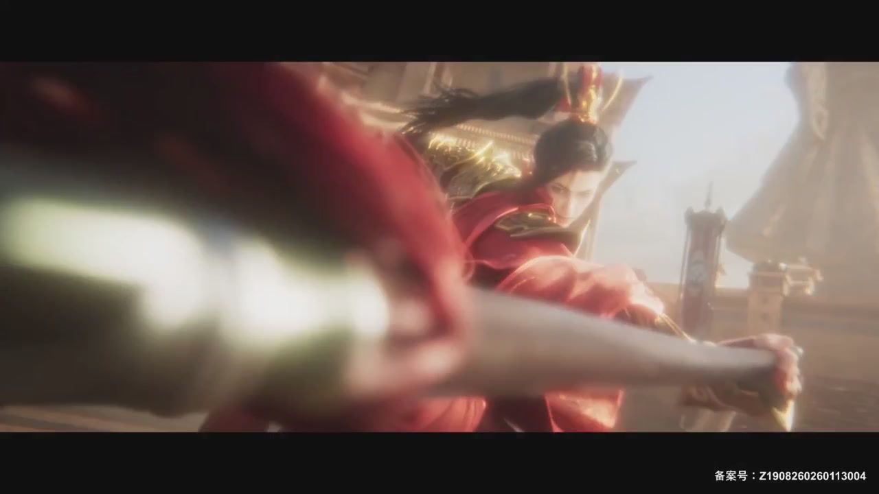 【重播】《逆水寒》手游  万仞争锋