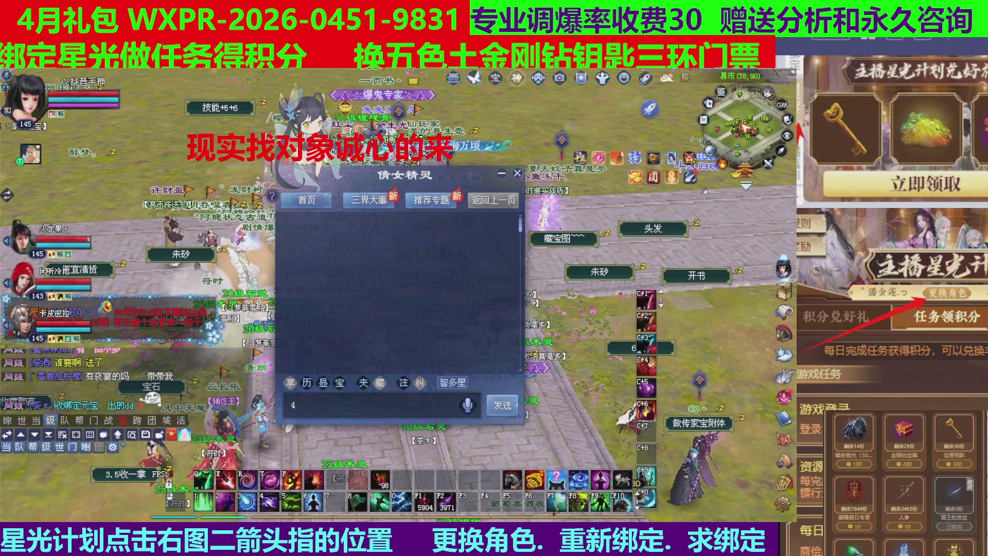 每天16小时地狱海画扇500幸运