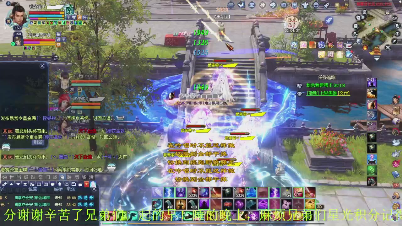 做一个猛男！将其全部斩下！