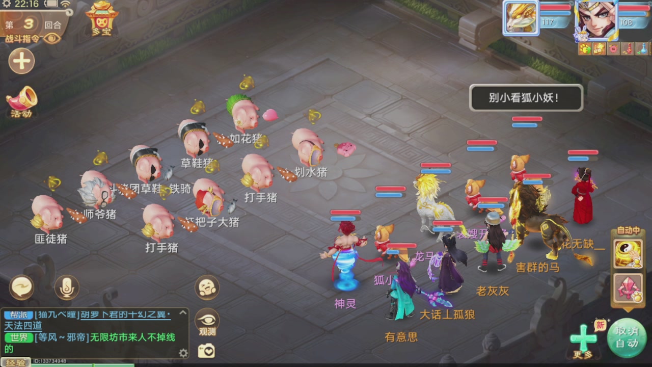 会当凌绝顶一览众山小