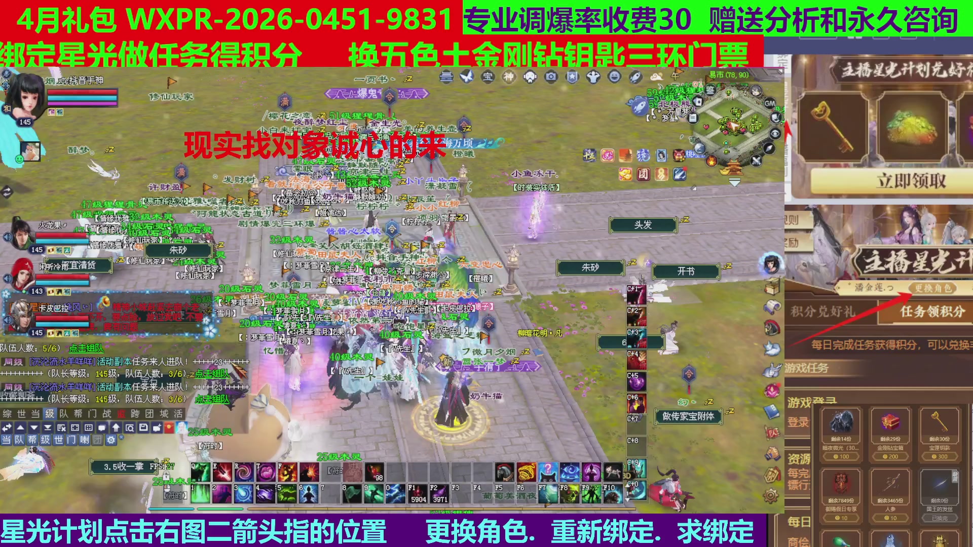 每天16小时地狱海画扇500幸运
