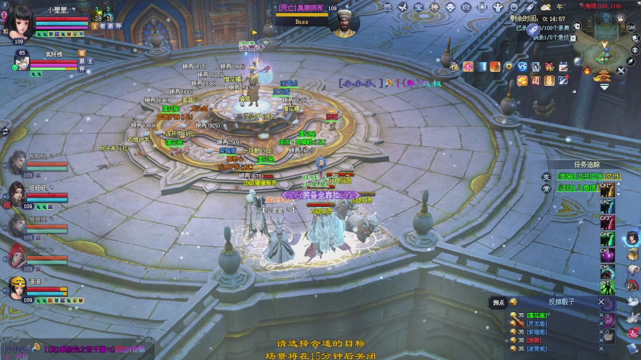进来领星光积分啦