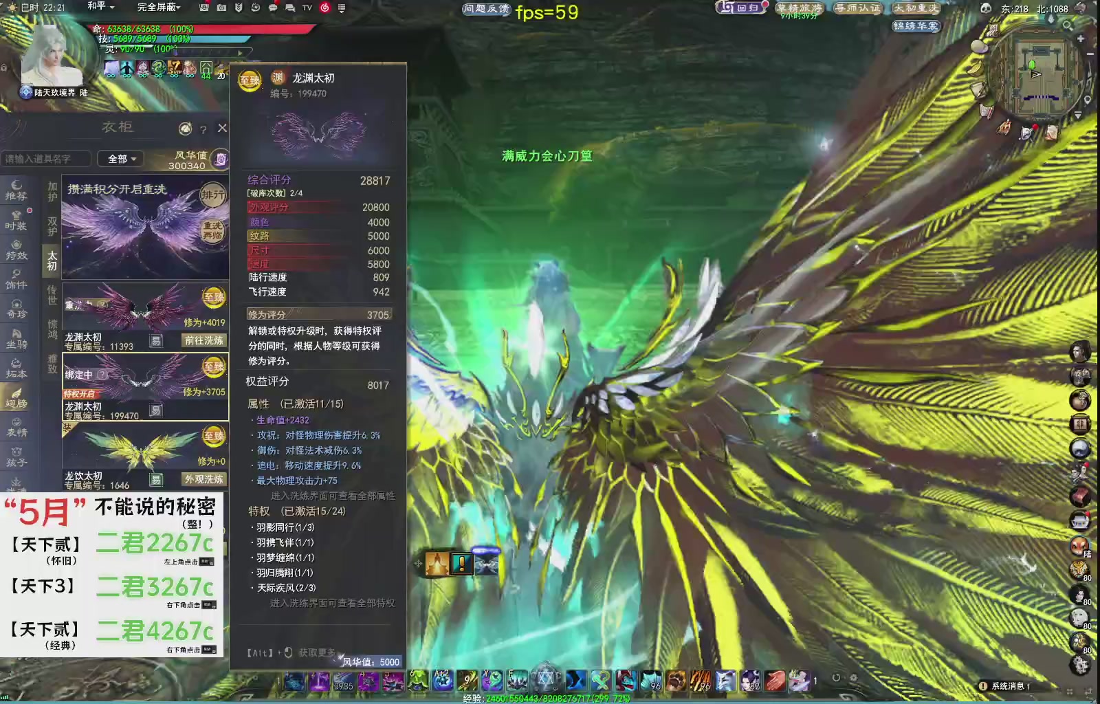 1.9——天下贰经典版！三端互通！