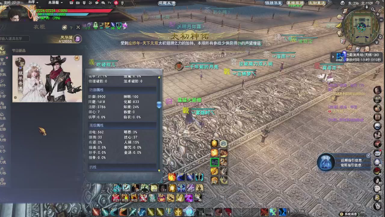 追梦估价转职广告担保