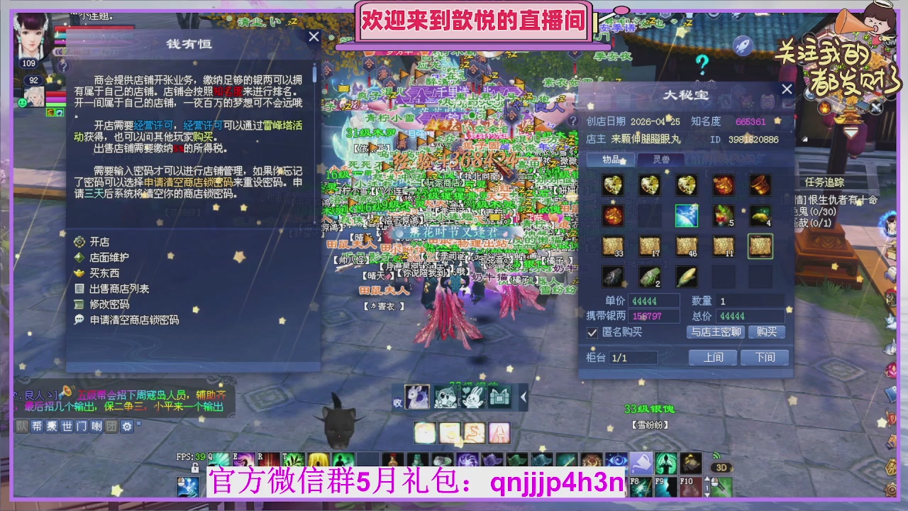 你的游戏搭子已上线