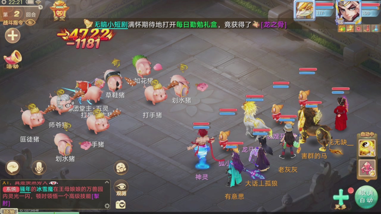 会当凌绝顶一览众山小