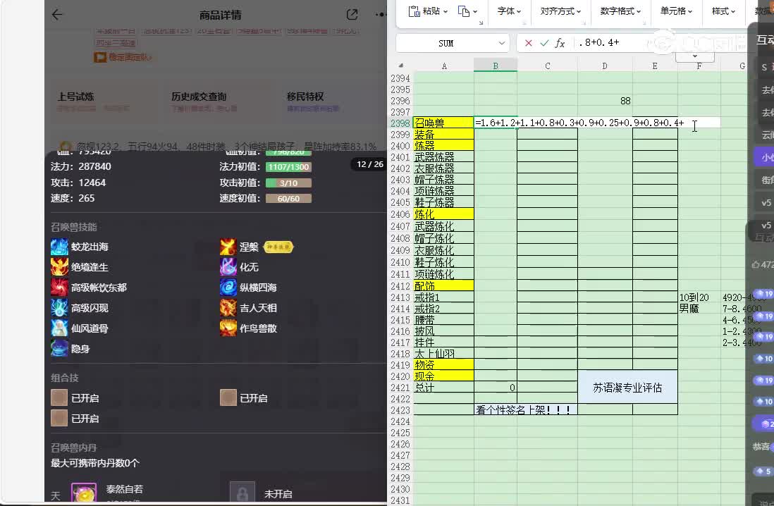 莺歌燕舞男人
