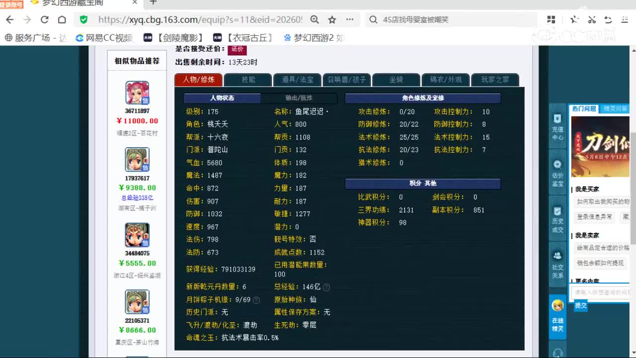 cc_capture_20260512222922