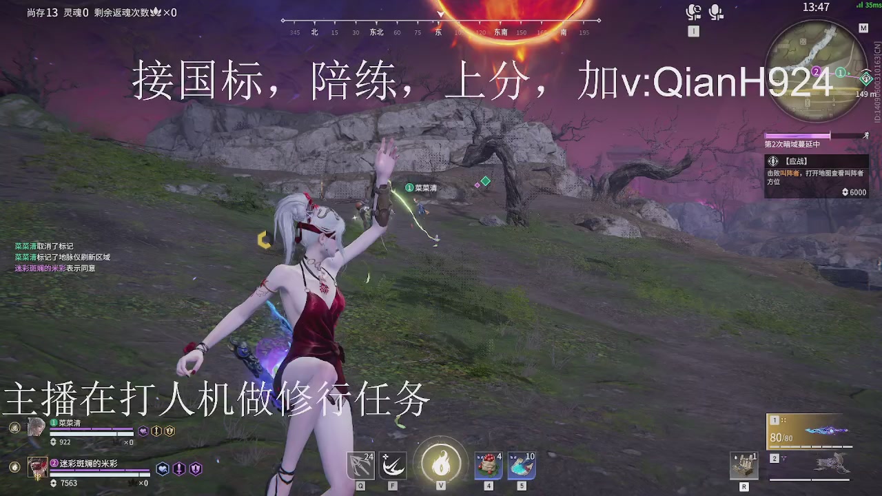 争取今天不红温