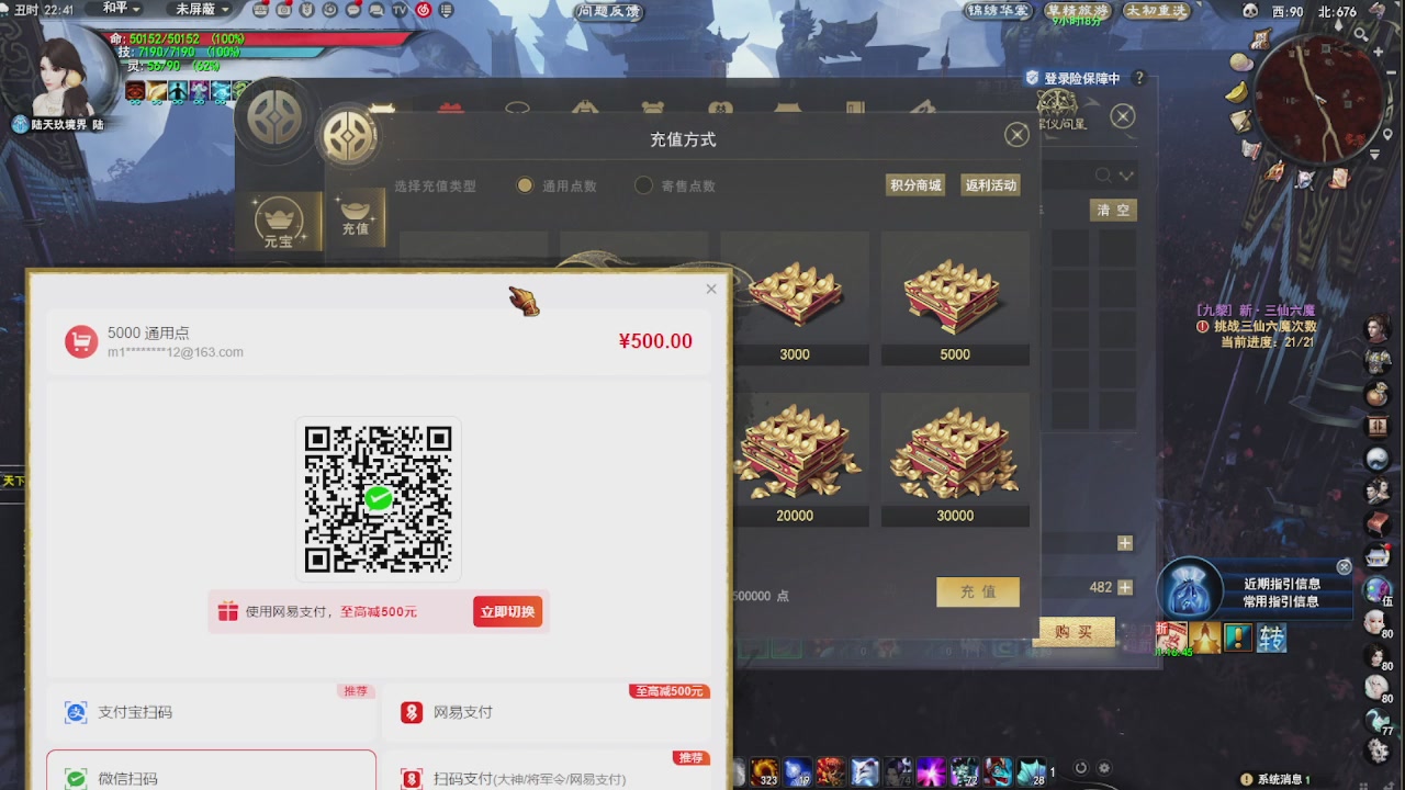 追梦估价转职广告担保