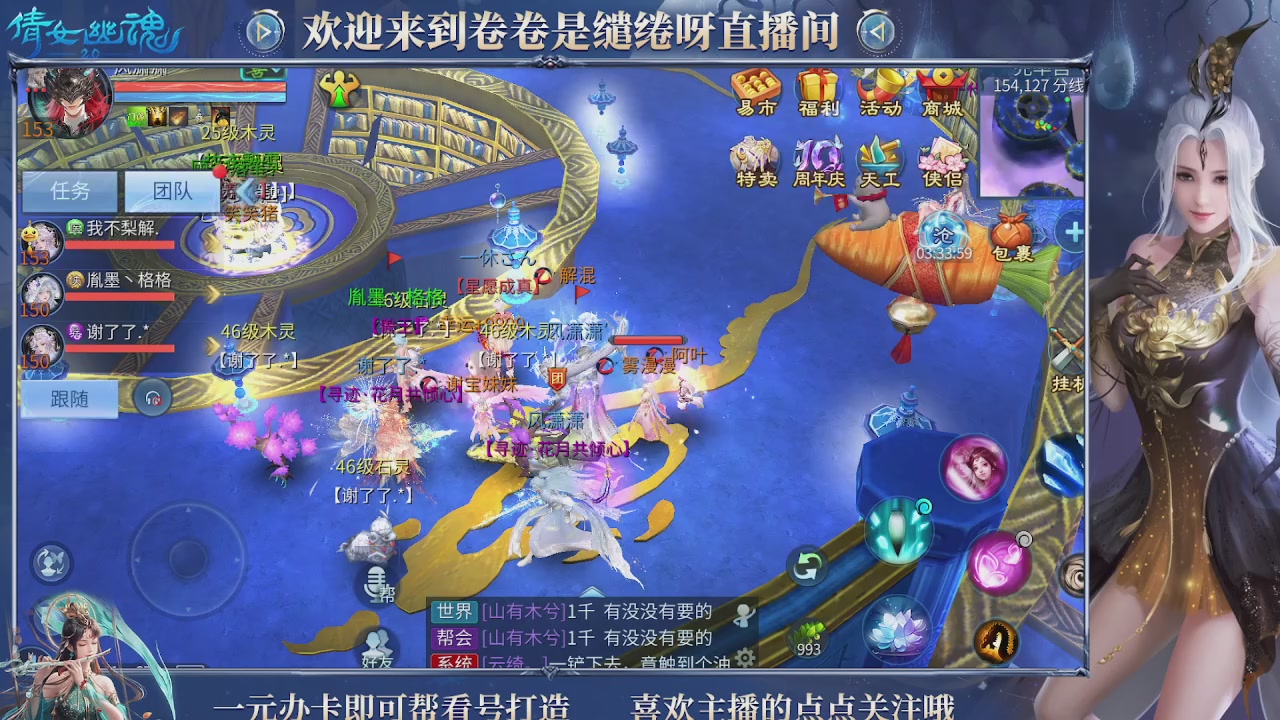 龙吟潮光专精，略懂一点玄机九灵