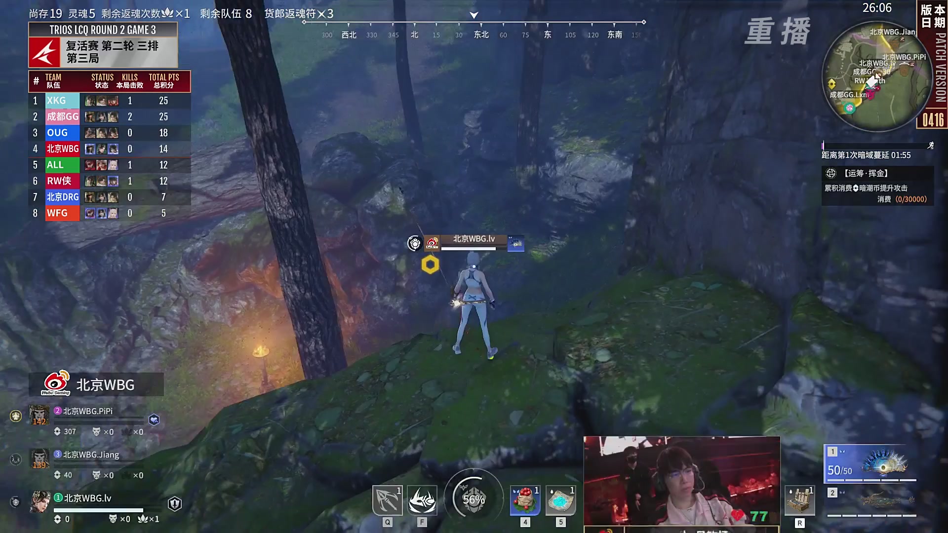 【重播】【NBPL春季赛】三排 复活赛第二轮