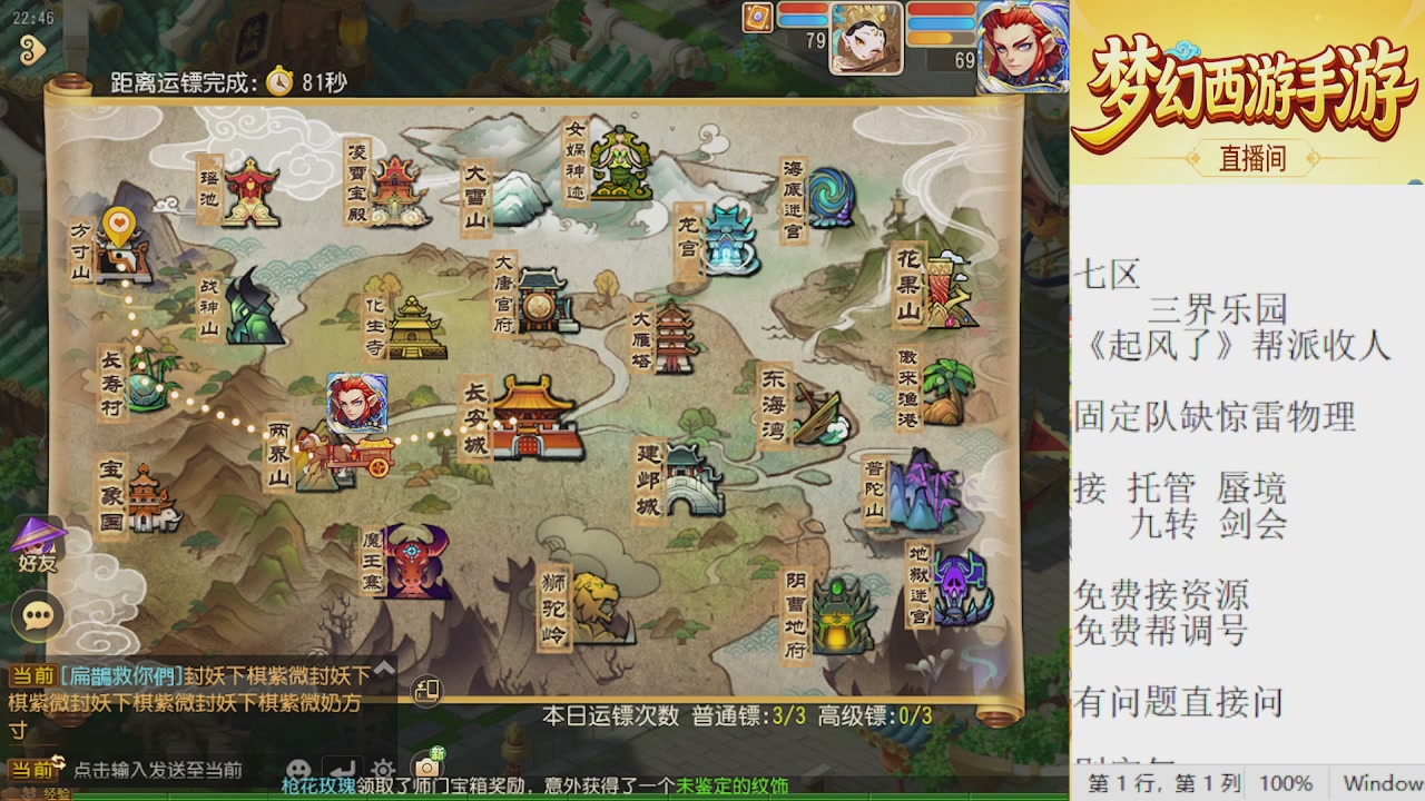 来来来，一起唠唠嗑