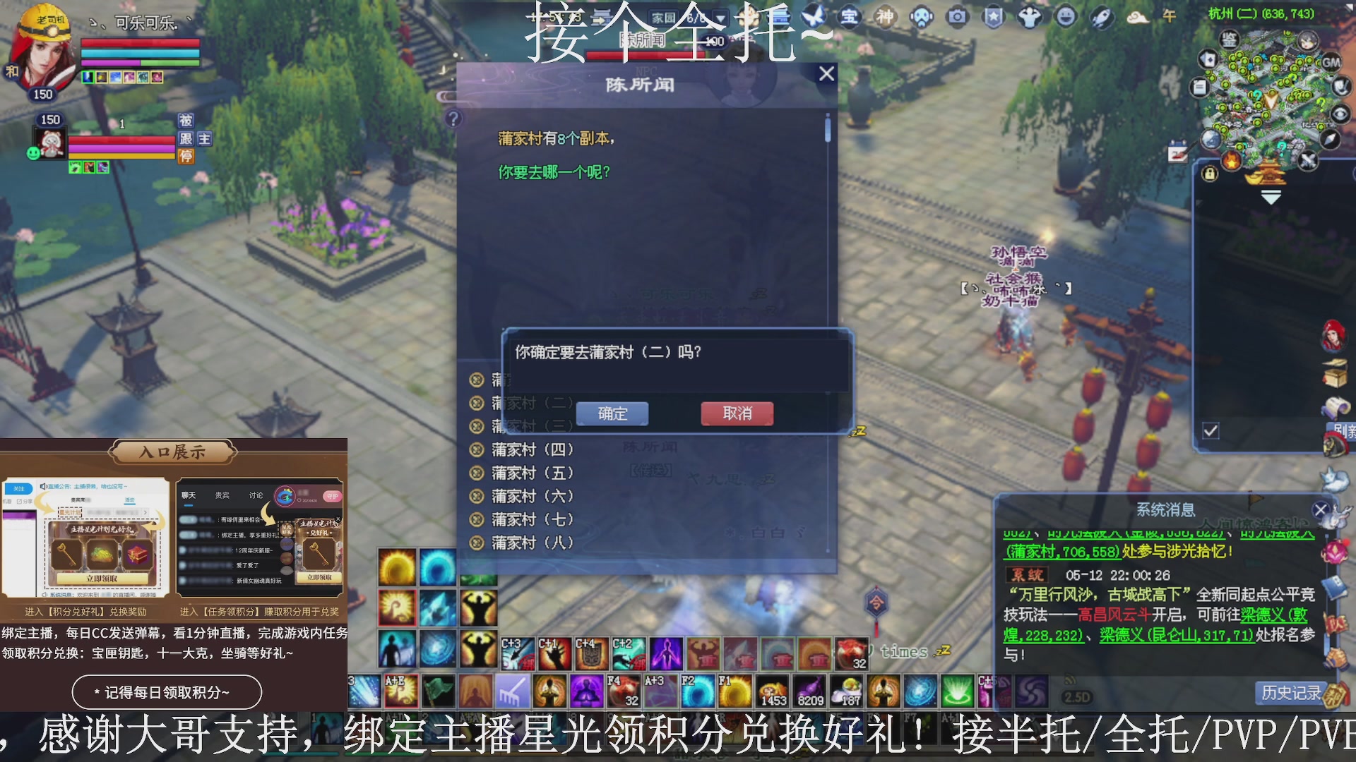 星光绑我，接全托！