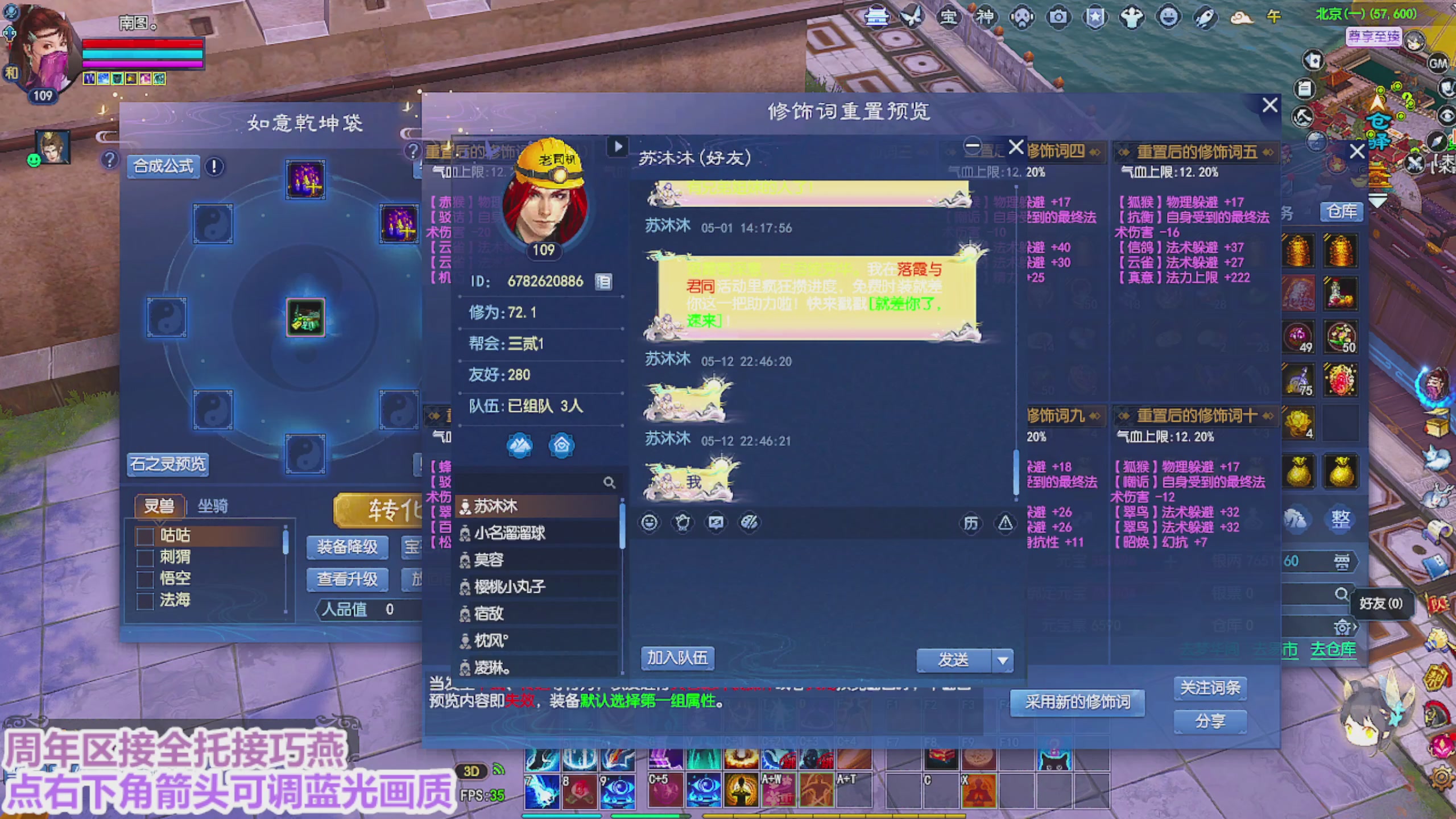 周年区接全托
