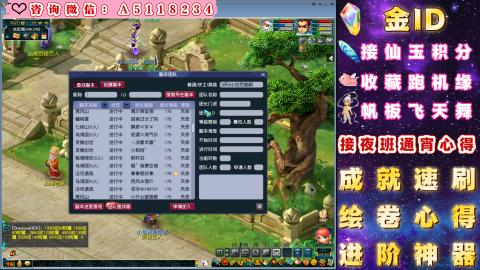 ●成就●积分●心得●进阶●金ID