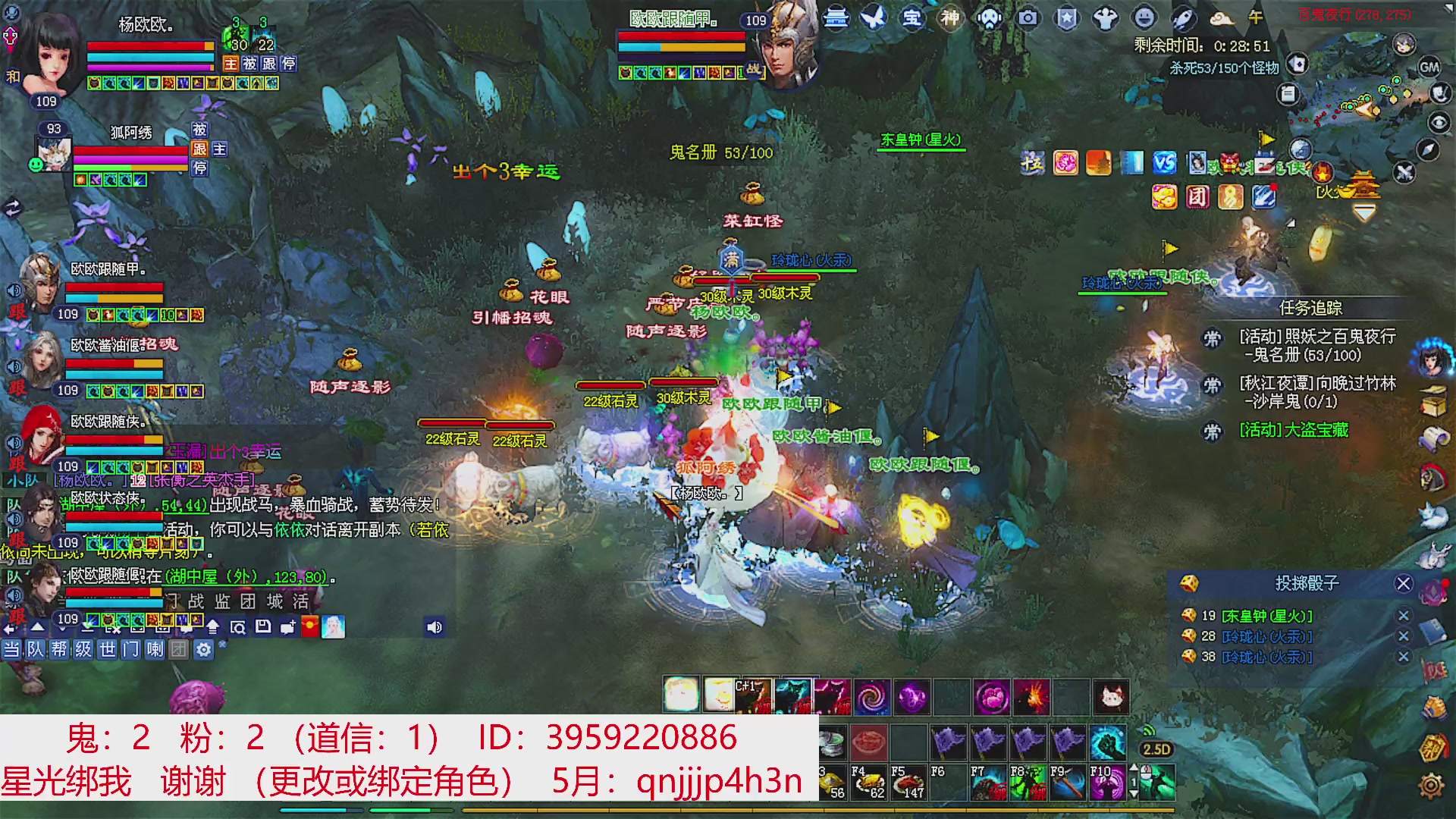 星光绑我 快来快来