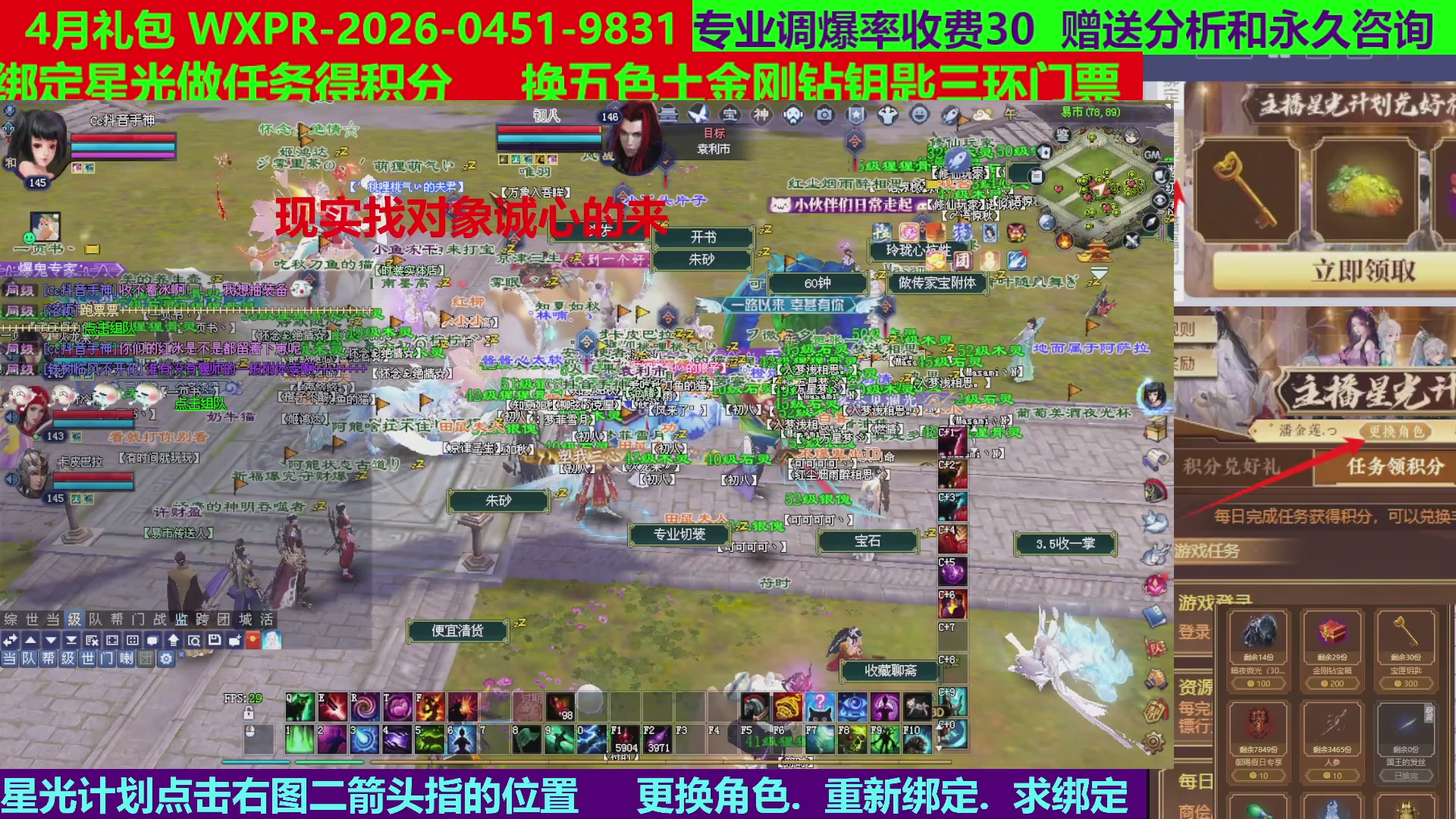 每天16小时地狱海画扇500幸运