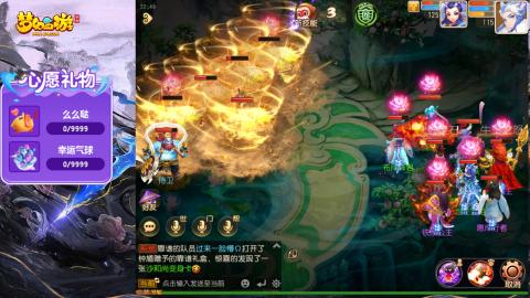 精锐菜鸡日常酱油九转托管
