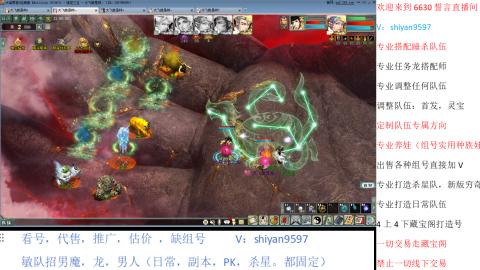 专业睡杀