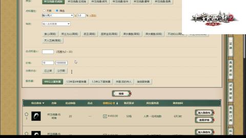 专业：估号-配装-找号-调抗-伤害-配队
