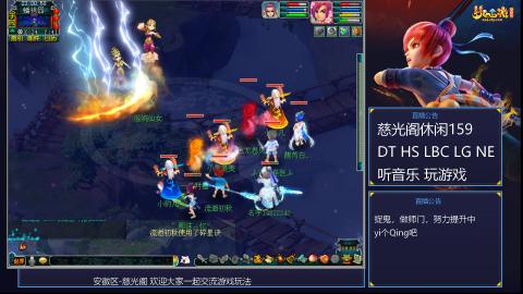 慈光阁天启佛系