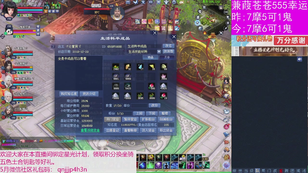 人来人往，留下的都是真的