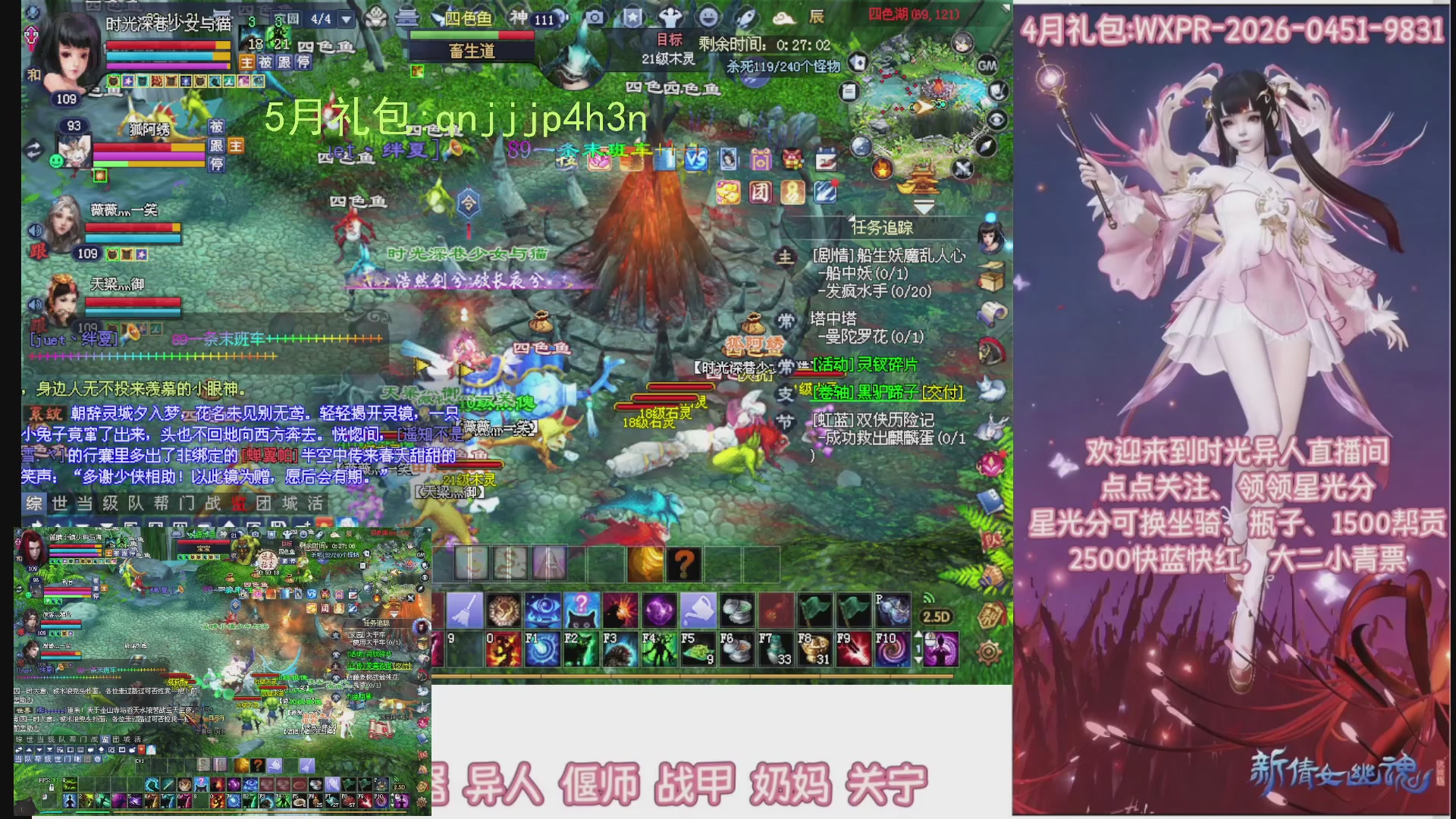 陌上花开打宝冲级