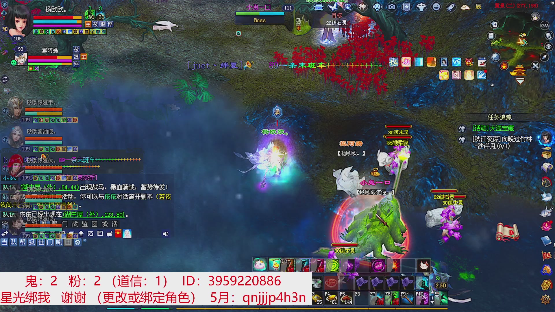 星光绑我 快来快来