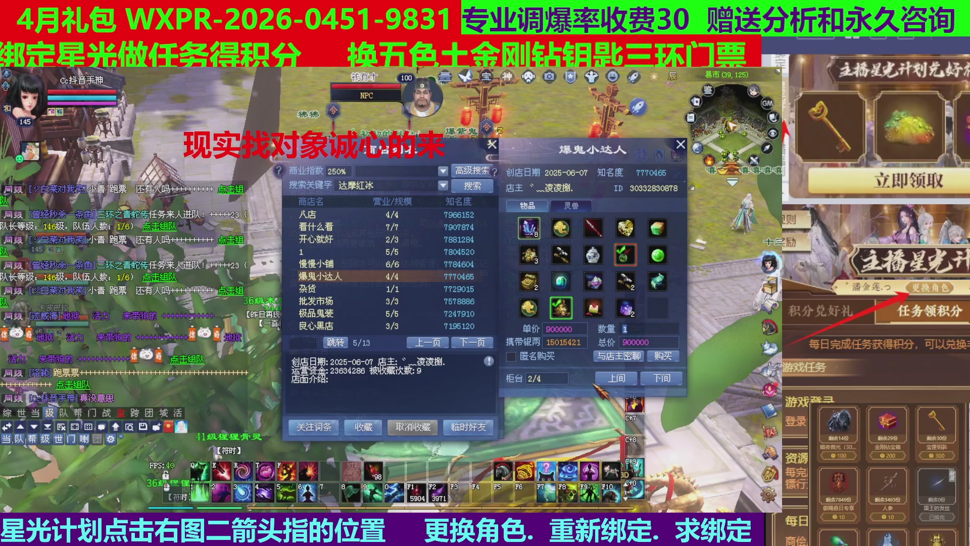 每天16小时地狱海画扇500幸运