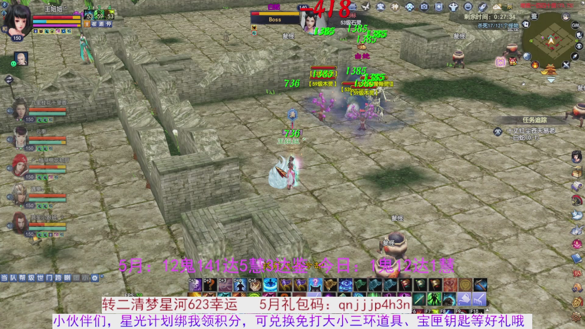 星光绑我 快来快来